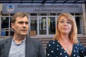 НПМГ Ивайло Ушагелов Ани Кирилова
