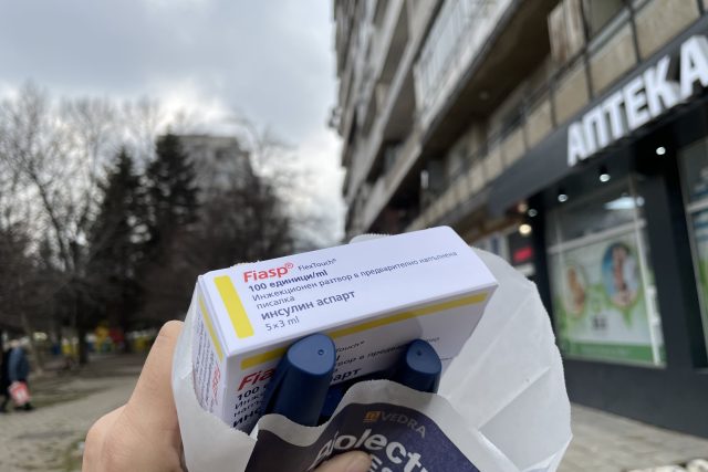 инсулин, аптека, тресиба