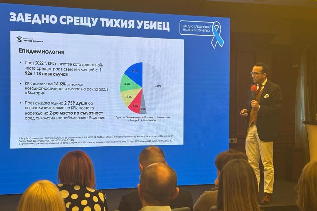 рак на дебелото черво, представяне, Славейко Джамбазов,