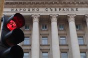 парламент, народно събрание, светофар