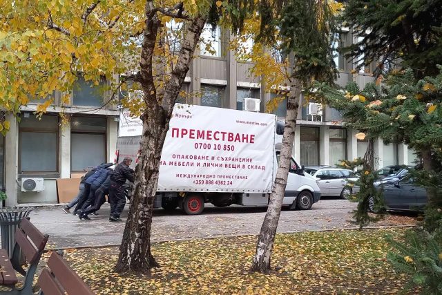 преместване, Врабча 23