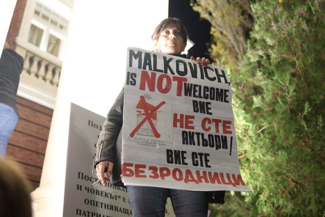 Народен театър, протест