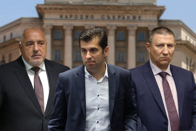 Бойко Борисов Кирил Петков Борислав Сарафов