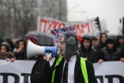 Белград, протест