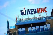 Лев инс