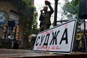 НЕ ПОЛЗВАЙСуджа атака над Курск