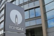 Ромгаз