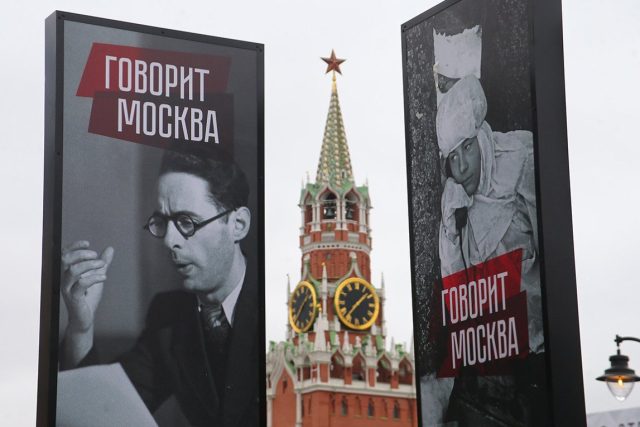 Русия руска пропаганда дезинформация Кремъл