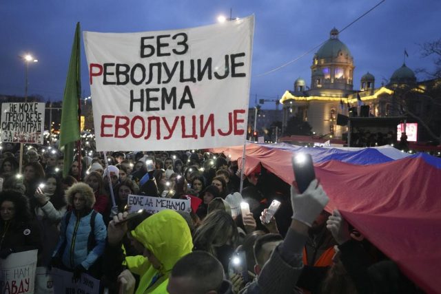 Протест в сърбия
