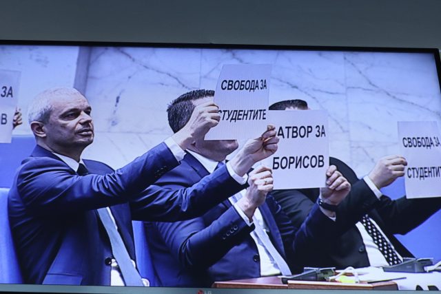 Костадин Костадинов надписи