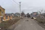 Курска област