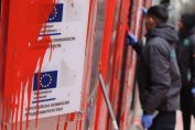 Възраждане сграда ЕК червена боя вандалщина