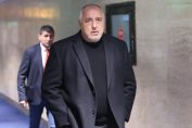 Бойко Борисов