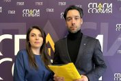 Росица Николова, Борис Бонев, Спаси София