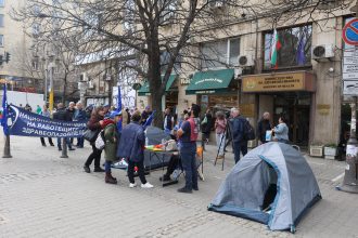 протест, синдикат Защита