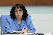 Теменужка Петкова