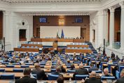 парламент Народно събрание пленарна зала депутати