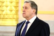 Юрий Ушаков