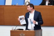 Бюлетини