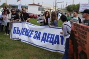 Русе протест срещу лошите пътища и мръсния въздух