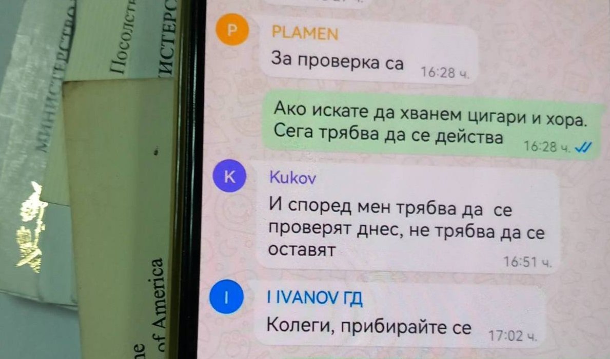 БОЕЦ публикува полицейски чат, показващ опит за блокиране на акция срещу контрабандисти
