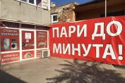 бързи кредити, бързи пари