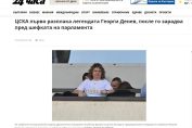 Киселова
