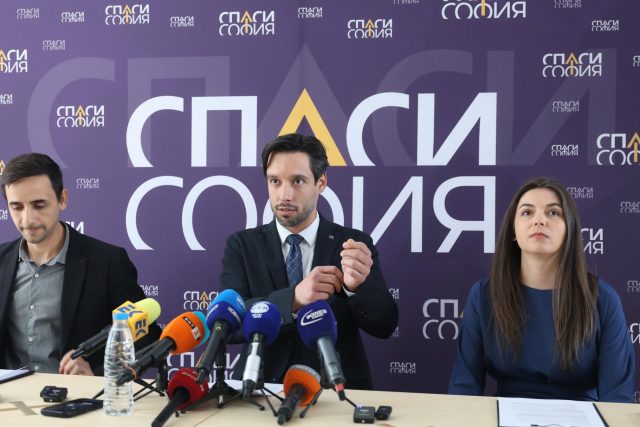 Спаси София