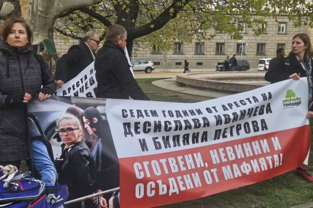 протест в подкрепа на Иванчева