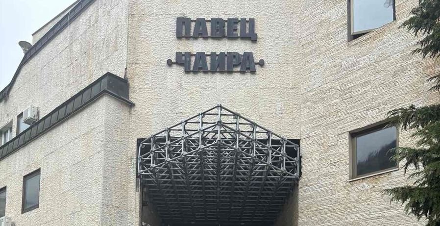 Печален край и на третия търг за нови хидроагрегати на ПАВЕЦ Чаира