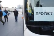 Протест на градския транспорт в София