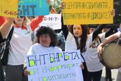 протест медии
