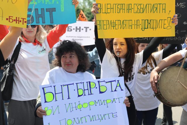 протест медии