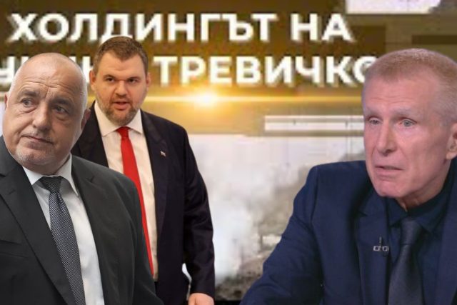 Колаж - Ковачки