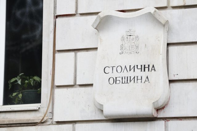 Столична община