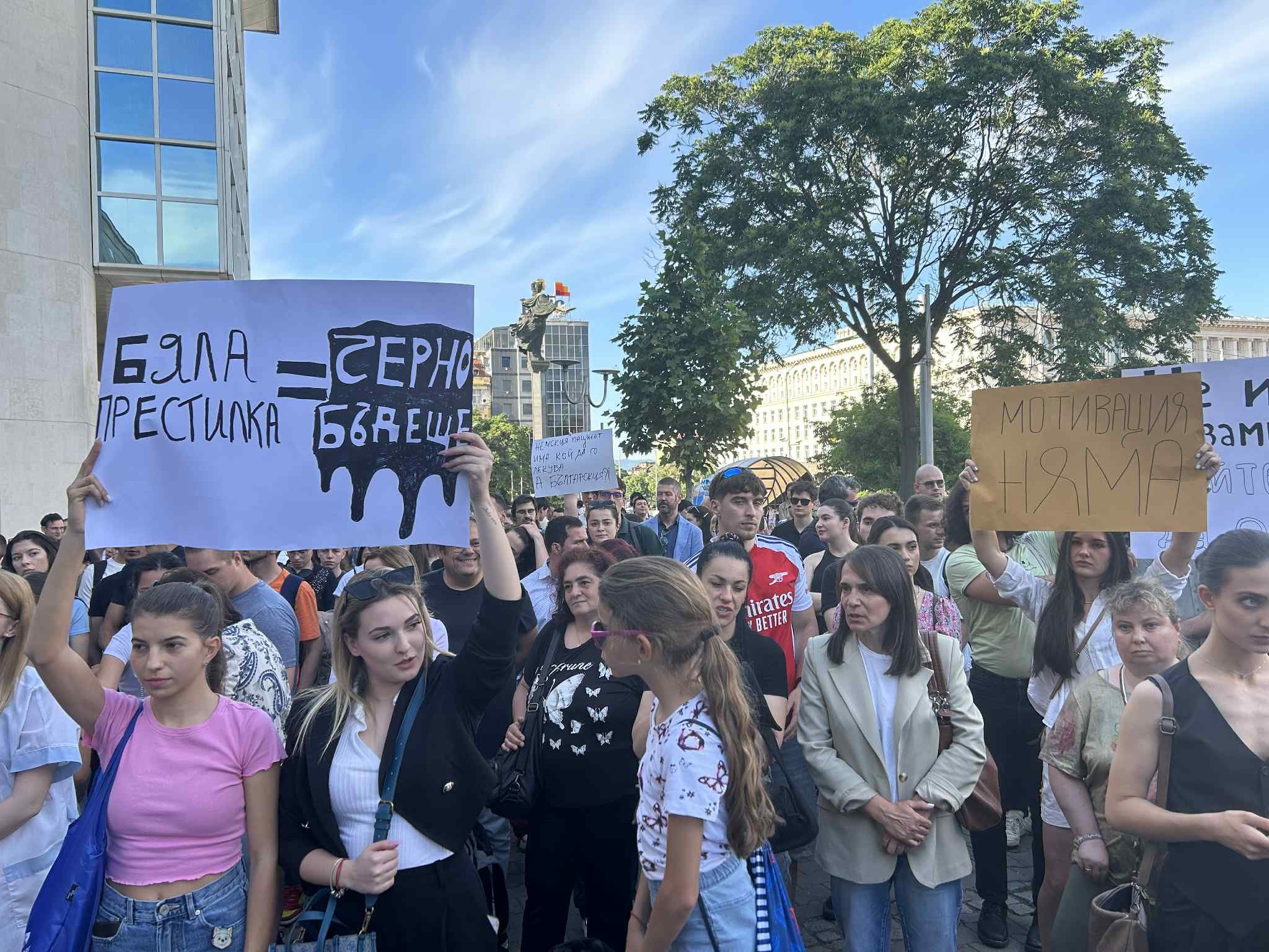 За бъдеще в България. Медици на протести за по-достойни заплати и условия на труд