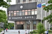 община Варна