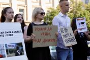 студентски протест, студенти, протест