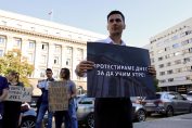 студентски протест