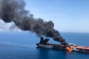 кораб хуси нападение Magic Seas