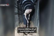 Скрийншот