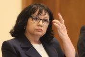Темунжка Петкова