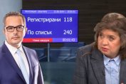 Колаж Наталия Киселова и Цончо Ганев
