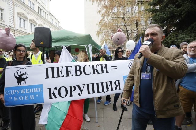 протест срещу Пеевски