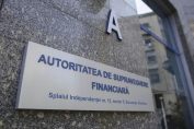 ASF, румънският финансов регулатор