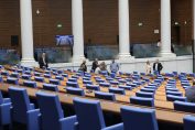 пленарна зала, парламент, кворум, народно събрание