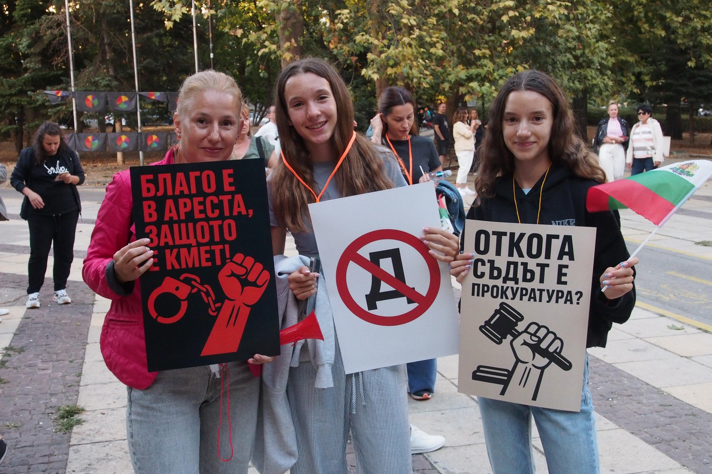 Варненци пак протестираха в подкрепа на Благомир Коцев и срещу държавата с главно Д