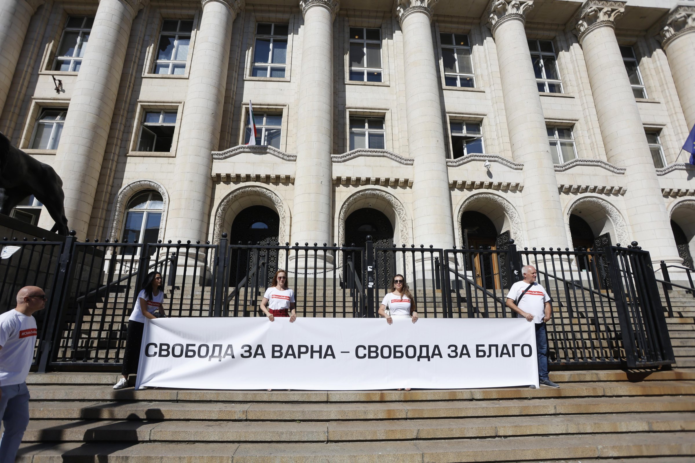 Протест пред Съдебната палата в защита на Благомир Коцев. Сн. БГНЕС