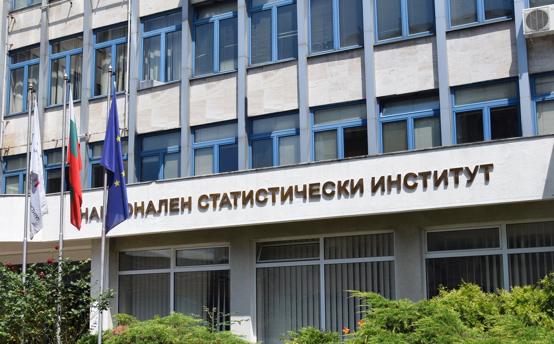 Бързата смяна на шефа на НСИ тръгна през парламента