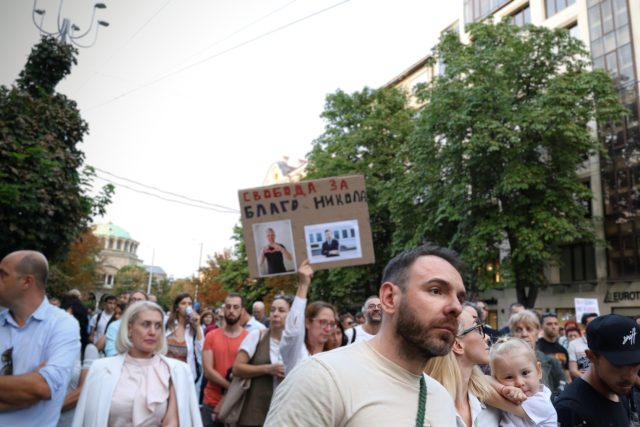 Протест Коцев Народно събрание